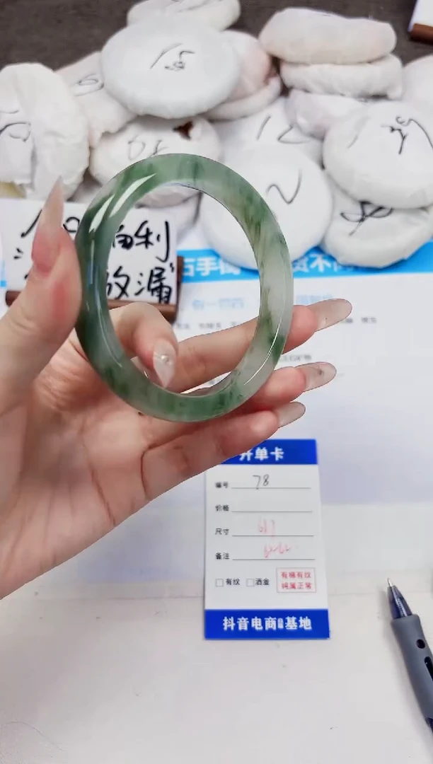 石英质玉手镯未镶嵌78-天山翠-圈口61