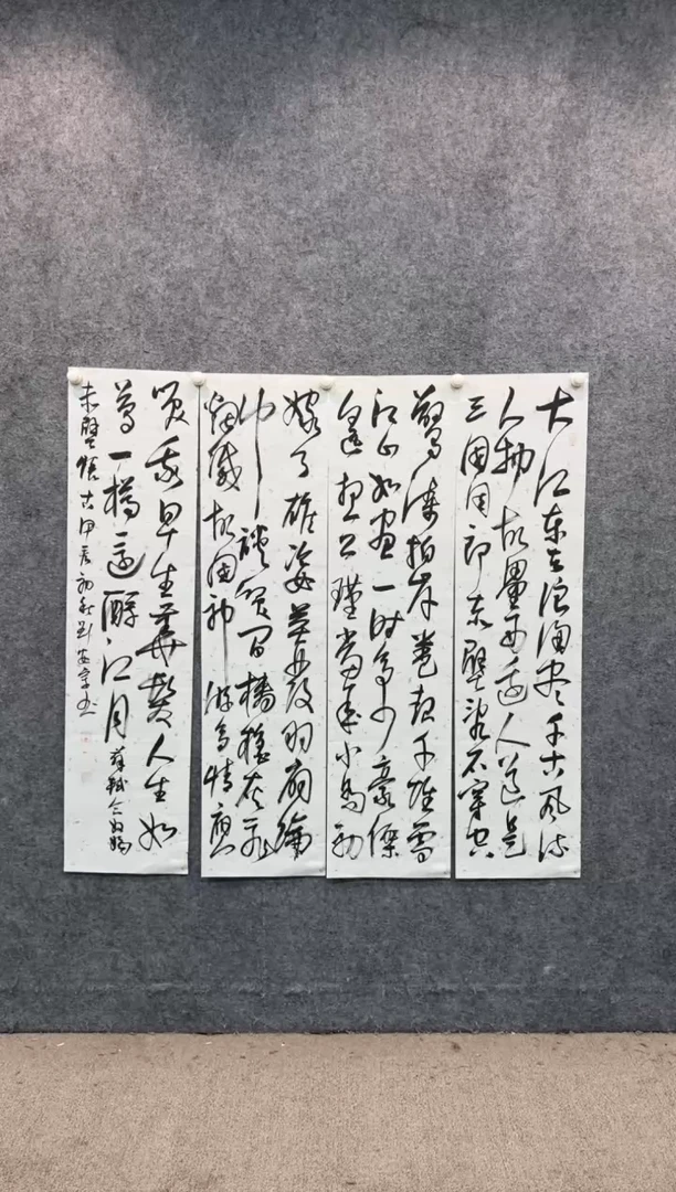 【闪购商品】书法sf不二轩书法作品laz01