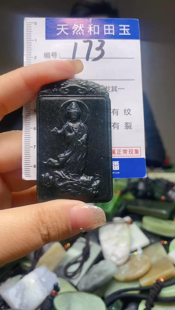 颈饰未镶嵌和田玉173