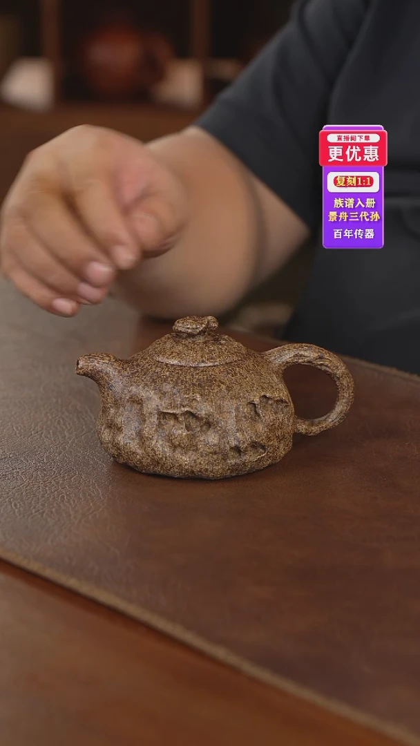 茶壶紫砂紫砂壶紫砂壶