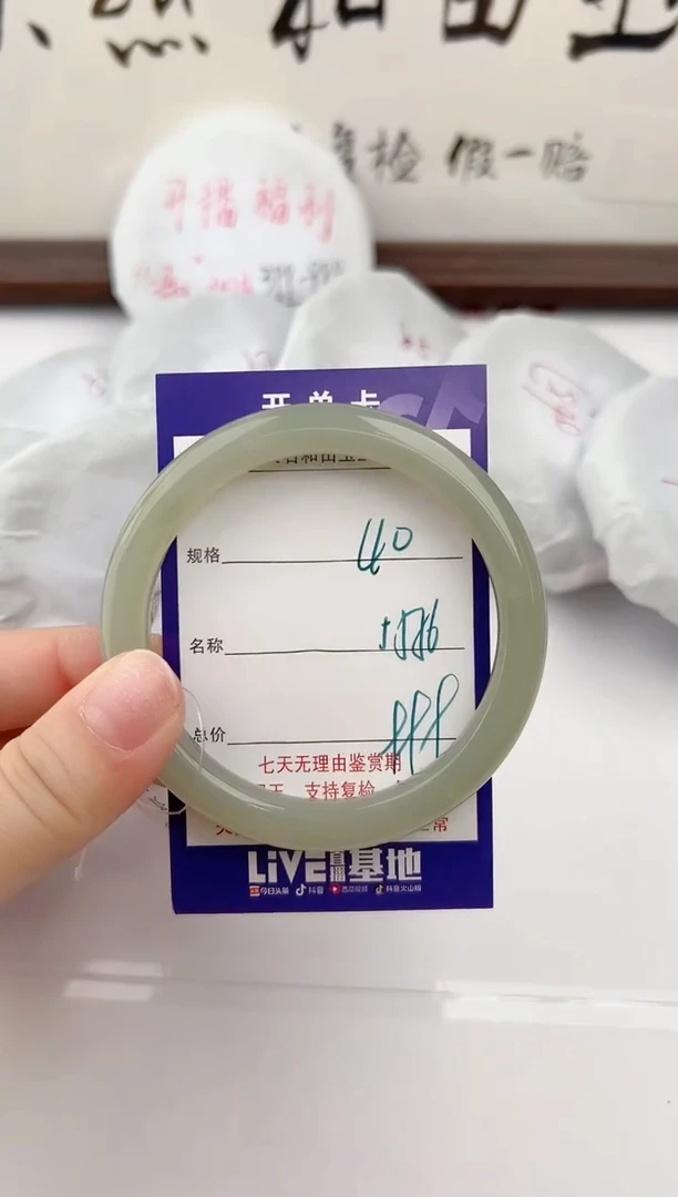 【闪购商品】和田玉手镯未镶嵌40颜色微差无瑕