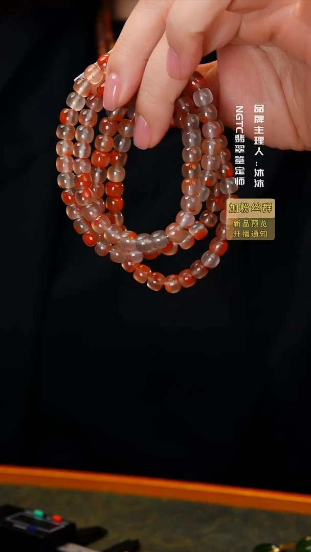 未镶嵌手串南红玛瑙冰飘多圈