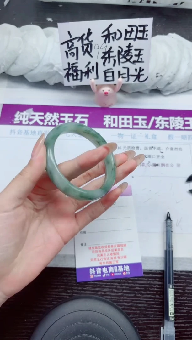 未镶嵌手镯石英质玉A246-57.58