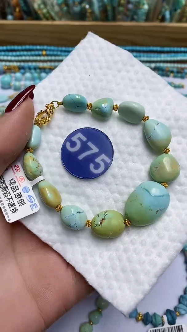【闪购商品】绿松石手串未镶嵌575