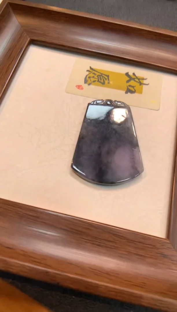 颈饰未镶嵌翡翠无事牌  多样性发一件