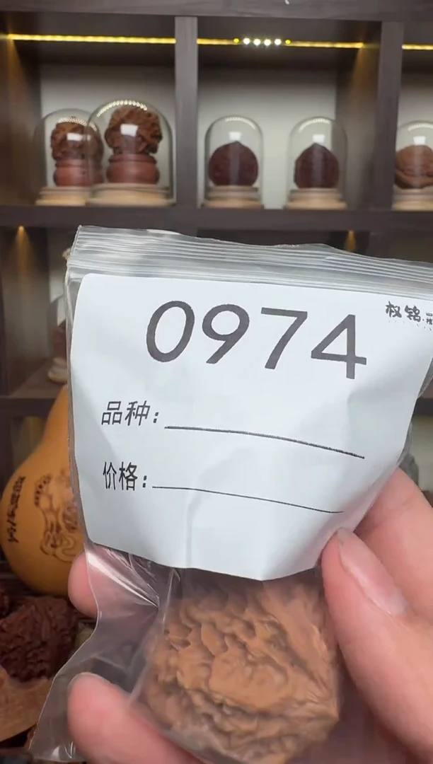 把件文玩核桃42野牛45克 0974