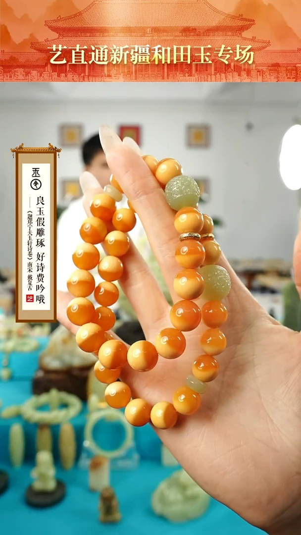 【闪购商品】石英质玉（缅黄）手串未镶嵌龙珠手串多样性发发一件