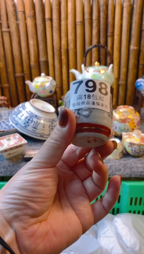 【闪购商品】瓷片开心快乐每一天呀