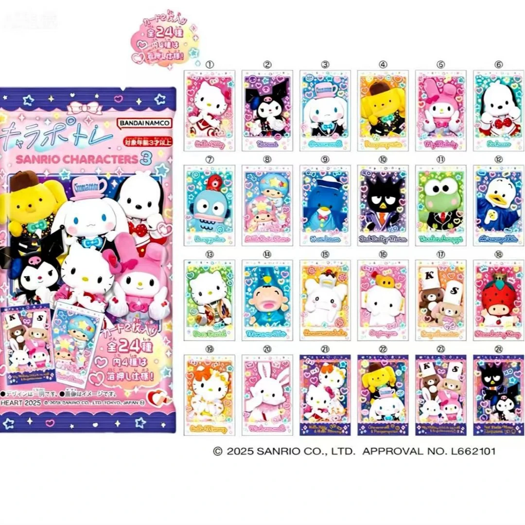 【日谷】三丽鸥（Sanrio）人偶拍立得小卡第三弹卡牌收藏盲盒