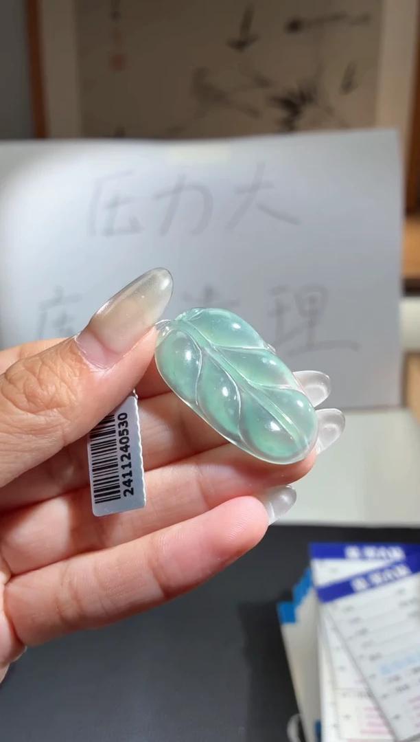 吊坠(不含链)未镶嵌翡翠叶子