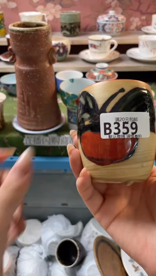 瓷片吉***?瓷器瓷器B359