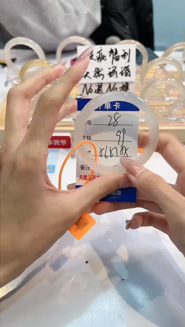 【闪购商品】玛瑙/玉髓手镯未镶嵌28-L马黑1瑕L-L56+