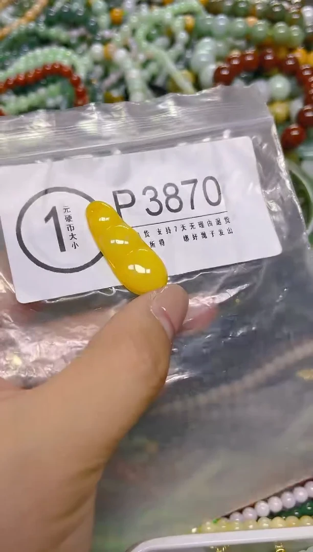 颈饰未镶嵌翡翠/ P /翡翠A货，一件也是批发价