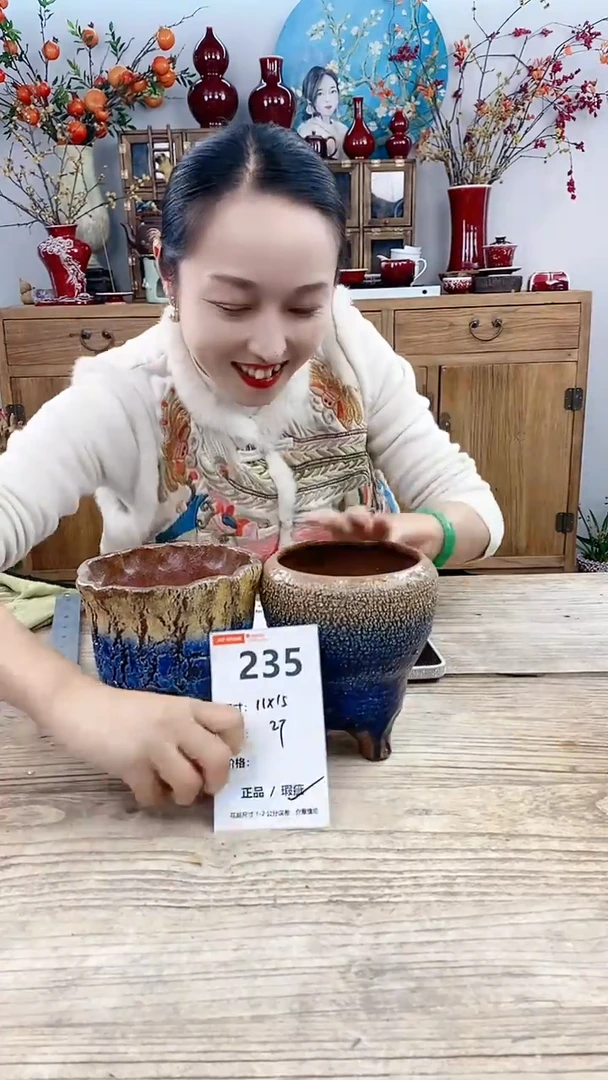 【闪购商品】红陶235