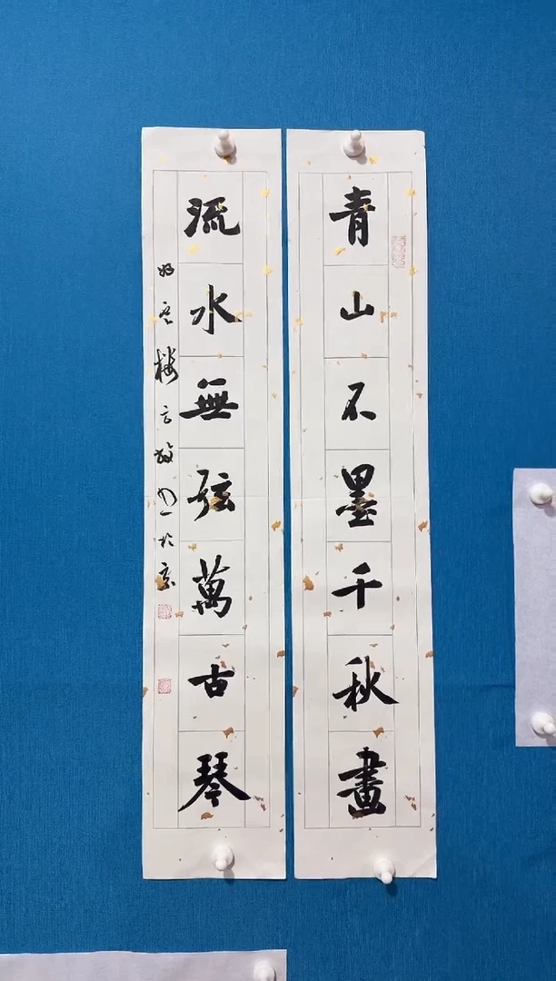 竹**客方老师传统作品