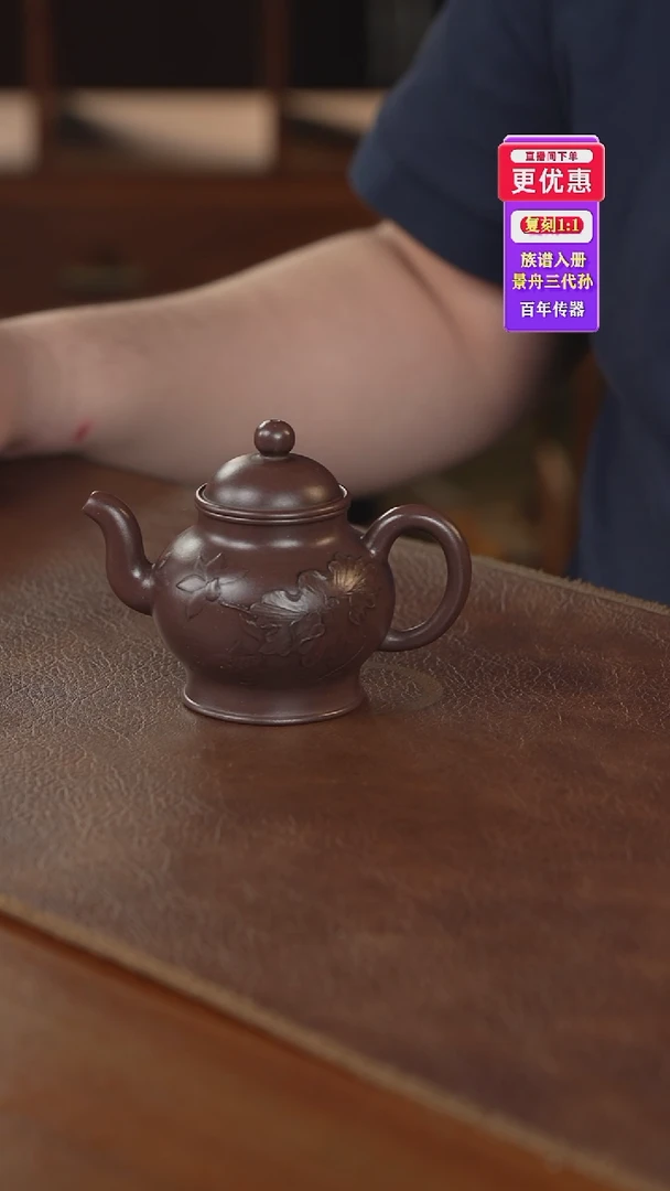 茶壶紫砂紫砂壶紫砂壶