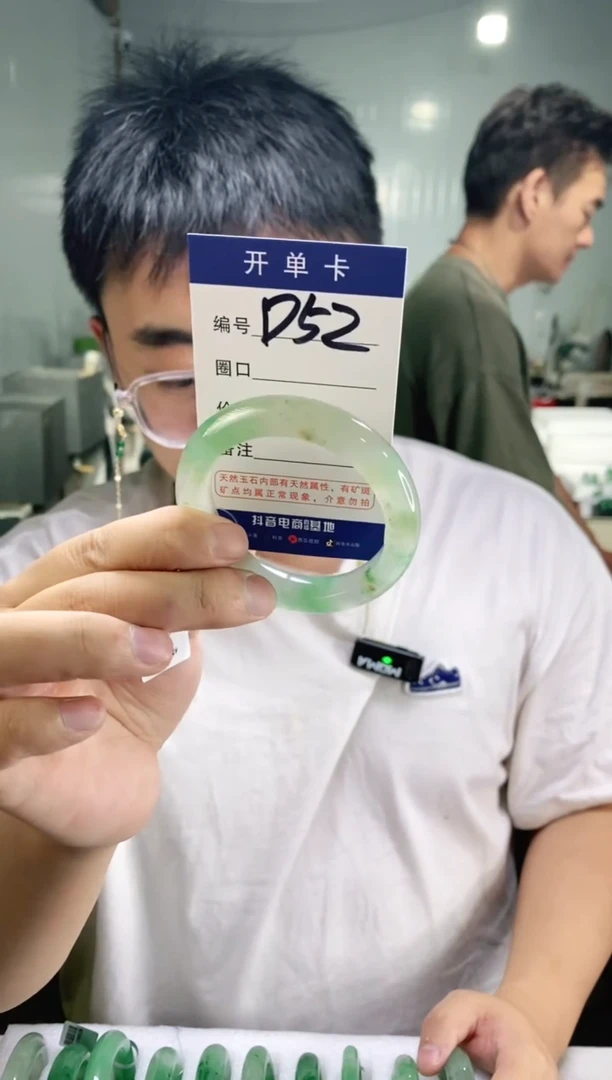 石英质玉手镯未镶嵌花羽遇非洲翠工厂-序号52