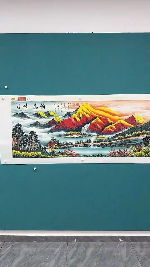 国画丹峰流韵111