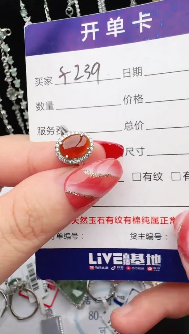 银S925镶嵌戒指翡翠1111