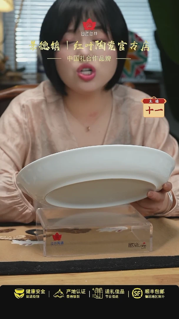 1个微瑕白胎13英寸深鱼盘（无底款）