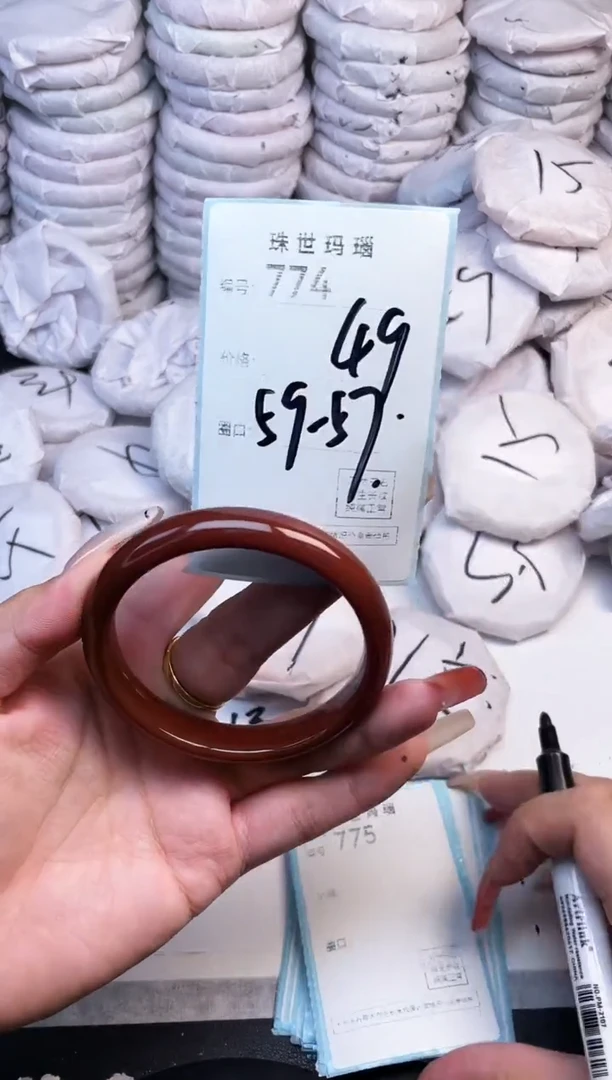 手镯玛瑙/玉髓未镶嵌774