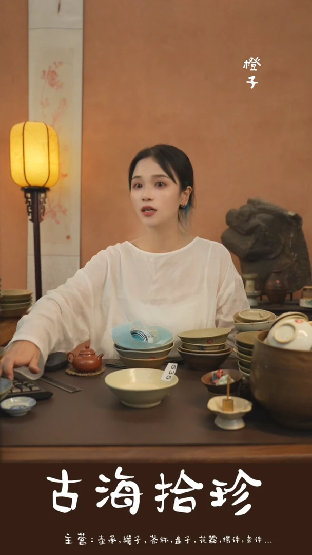 叶*傅漂漂亮亮的瓷器编号535