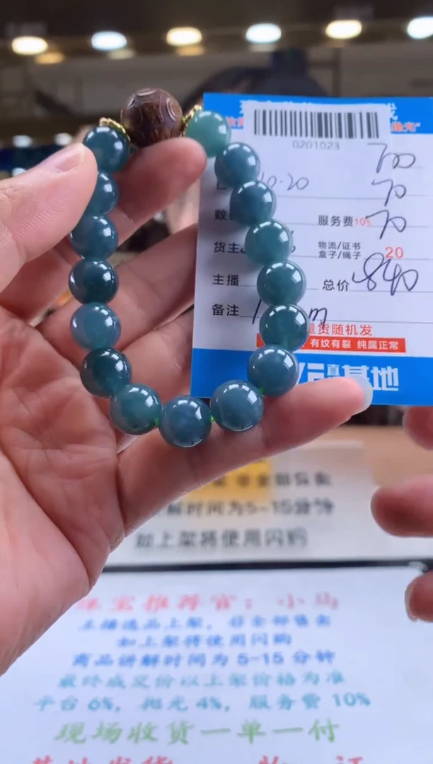 未镶嵌定制翡翠天然翡翠A货拍一发一