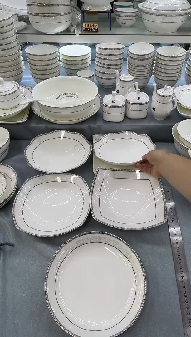 骨瓷玲珑8贵龙8方8饭各两个