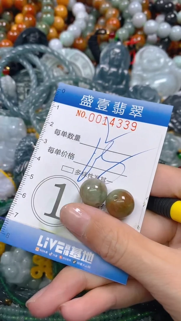 颈饰未镶嵌翡翠闪购0014339