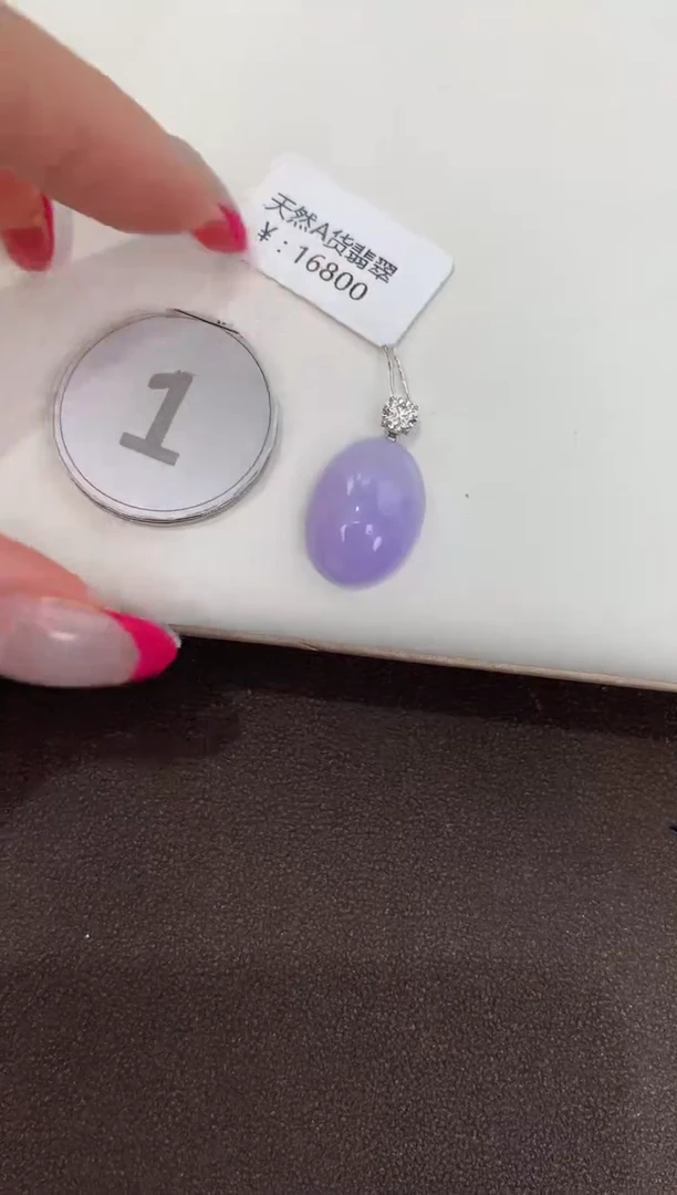 颈饰18K金镶嵌翡翠天然缅甸a货翡翠