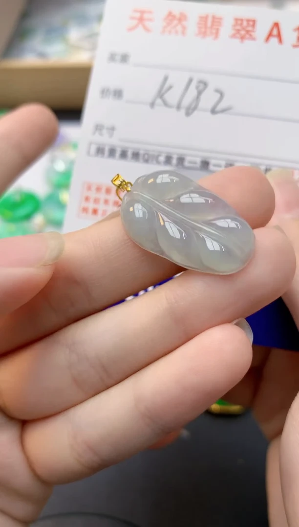 颈饰18K金镶嵌翡翠天然缅甸A货翡翠