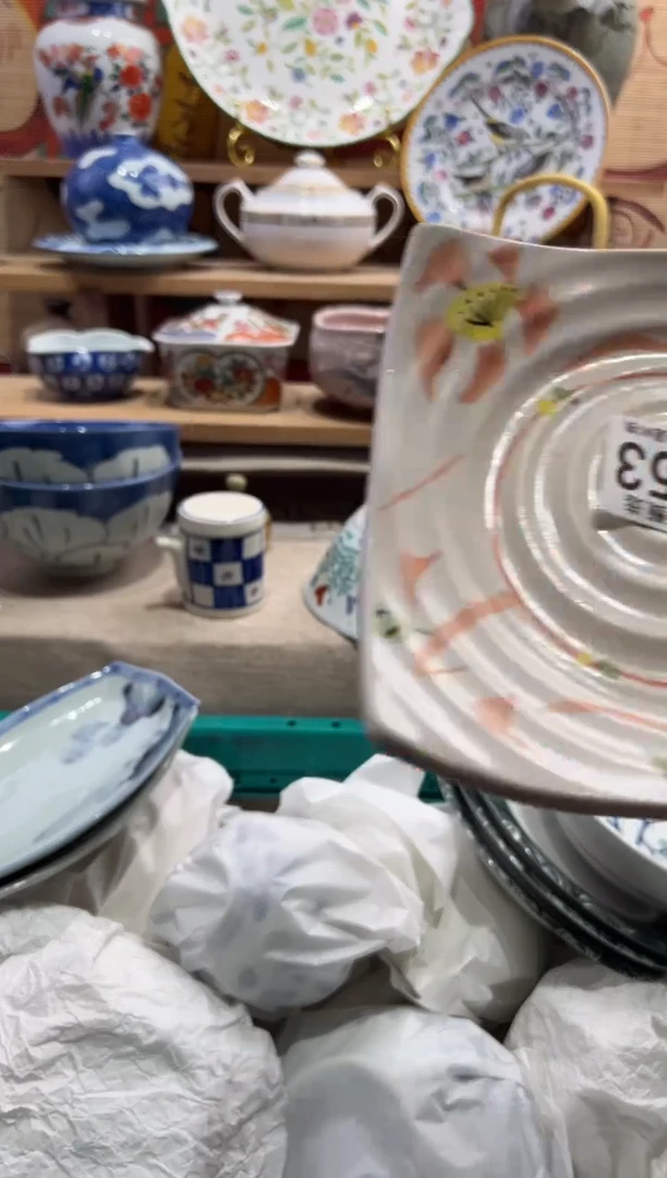 瓷片?**。---------C653