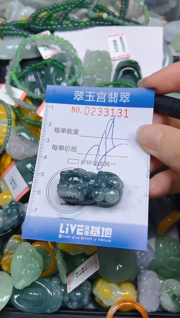 颈饰未镶嵌翡翠闪购C0233131