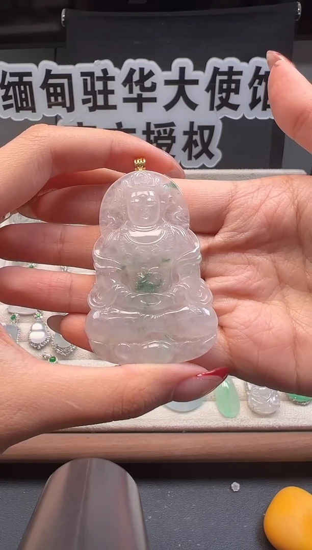 吊坠(不含链)18K金镶嵌翡翠 缅甸珠宝严选
