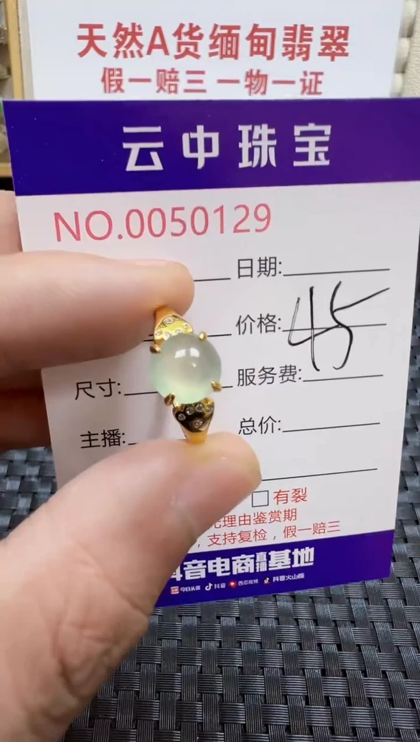 翡翠戒指银S925镶嵌众****念/0129