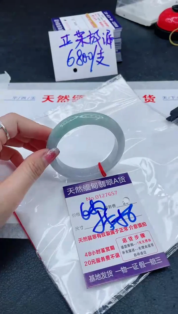 翡翠手镯未镶嵌666666666666