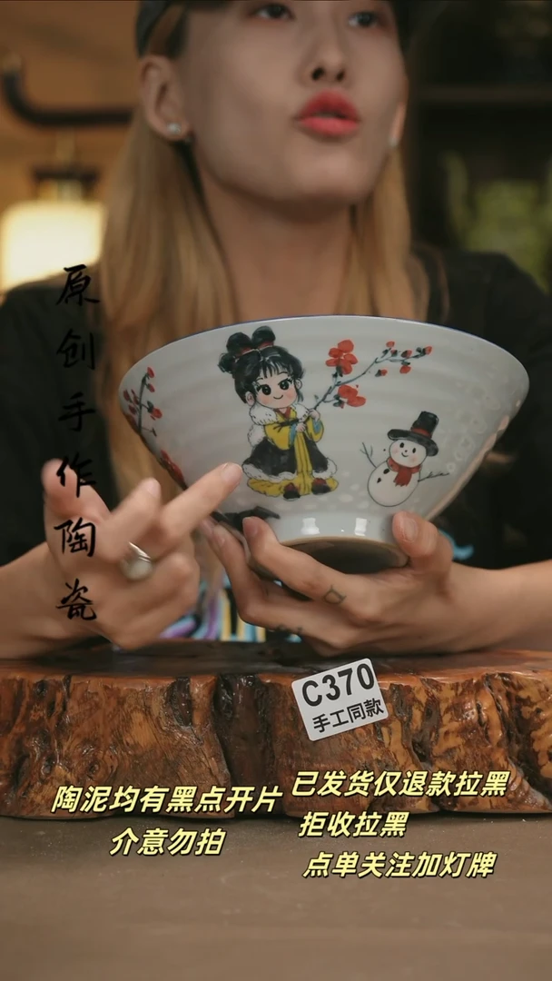其他C370新十二器瓷器