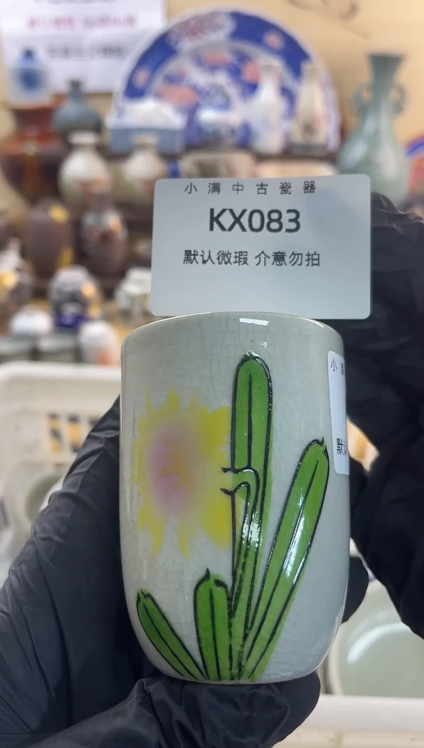 瓷片默认瑕疵满20包邮，除运输破损外NO退NO换