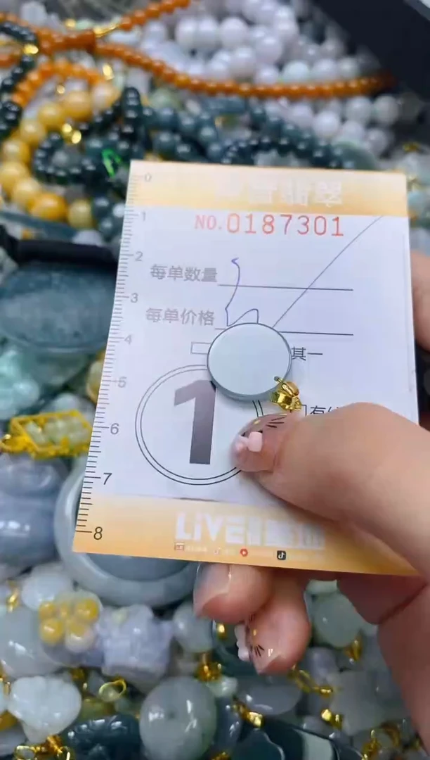 翡翠未镶嵌颈饰闪购0187301多样性发其一