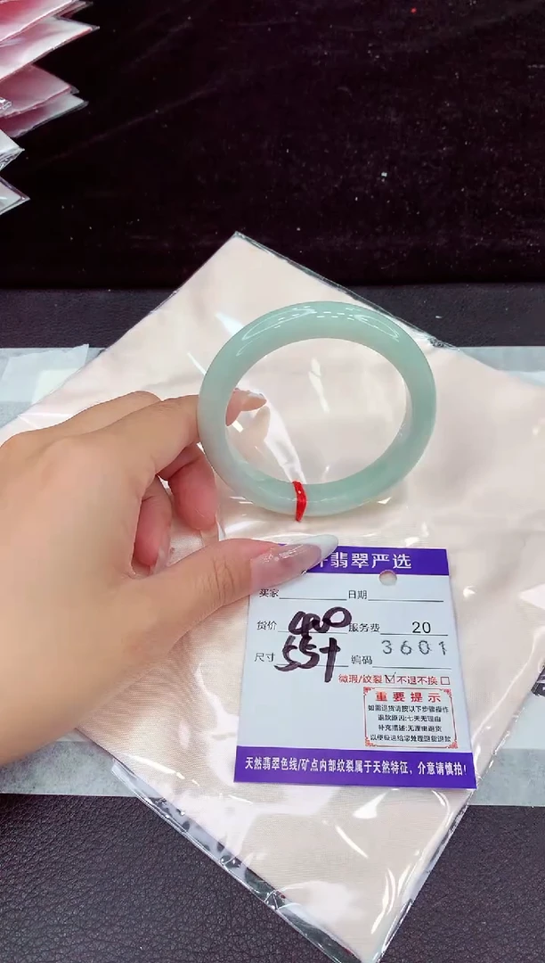 未镶嵌手镯翡翠11