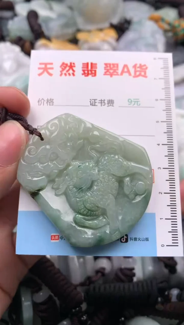 【闪购商品】翡翠吊坠(不含链)未镶嵌1