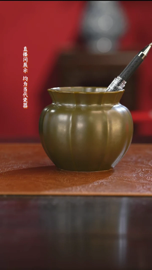 御窑元华堂茶叶沫小水洗