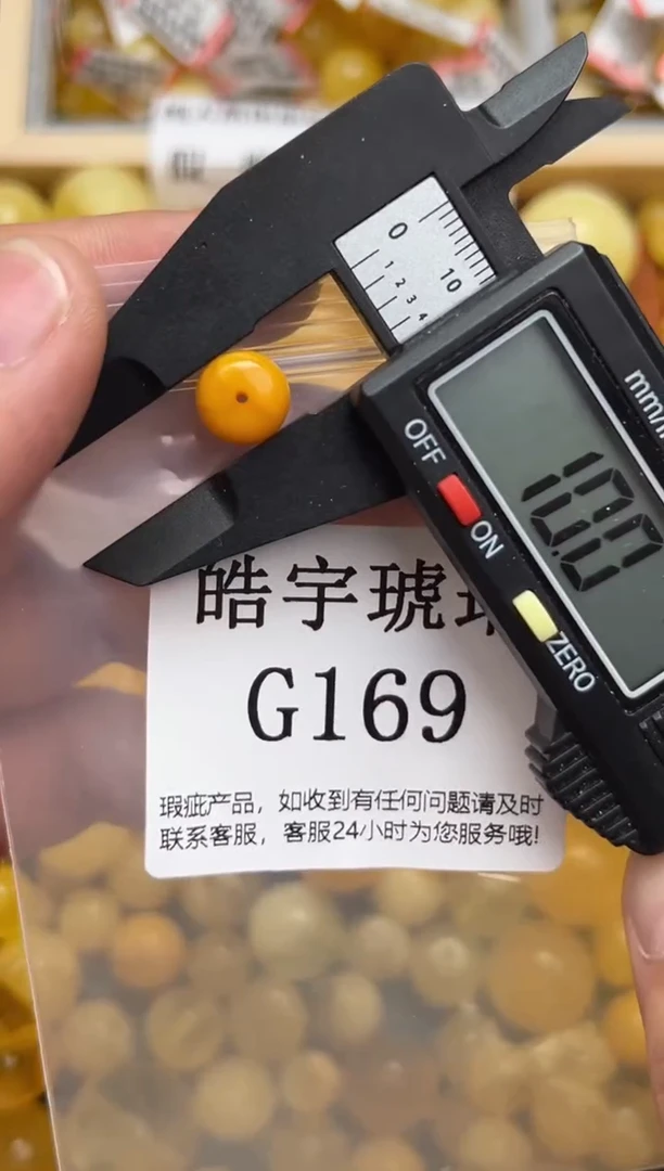 未镶嵌琥珀裸石蜜蜡珠子带瑕疵 介意勿拍