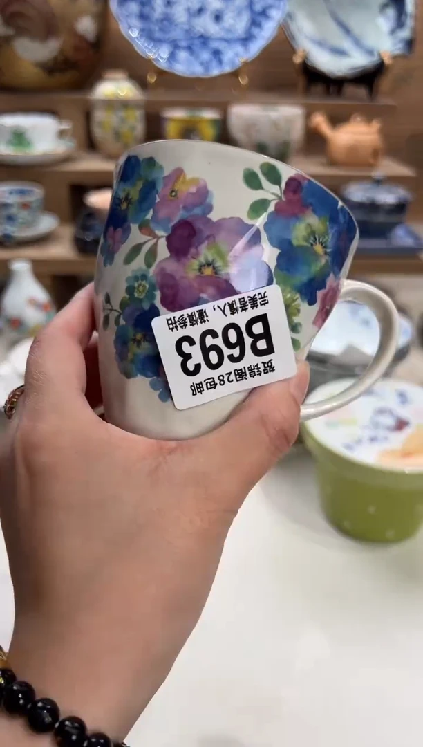 瓷片李**儿      B693