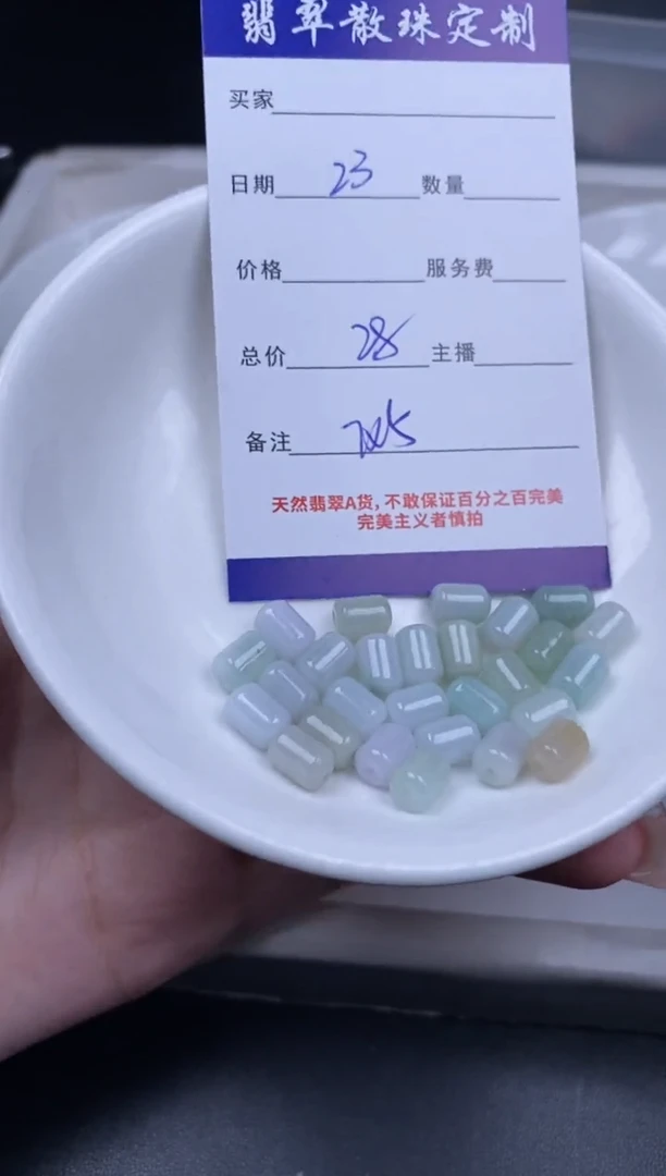 颈饰未镶嵌翡翠散珠批发DIY多样性发货