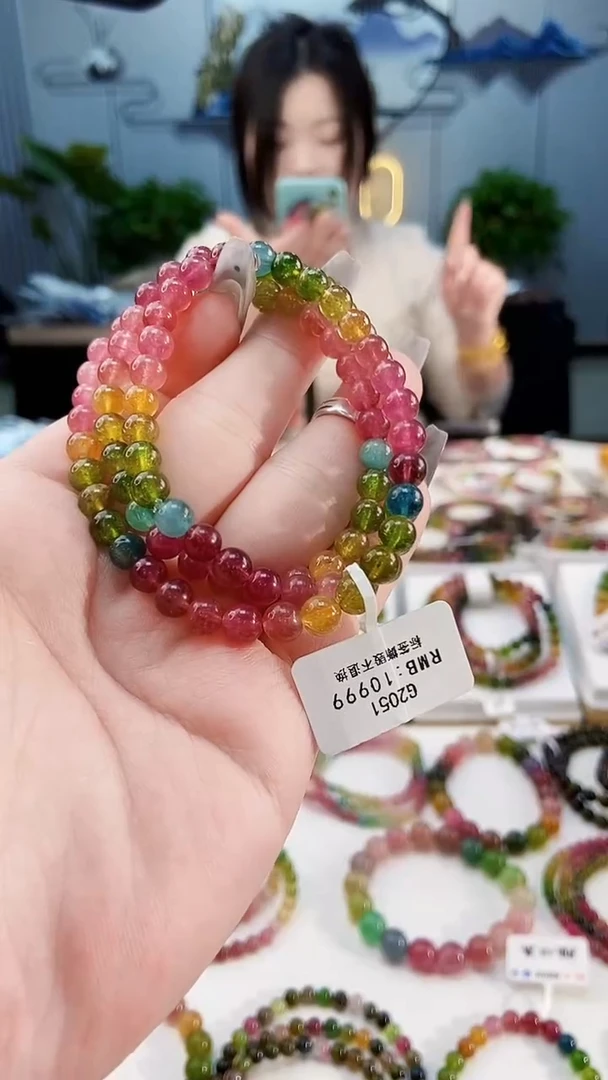【闪购商品】碧玺手链未镶嵌G2051三圈颜色微差发1