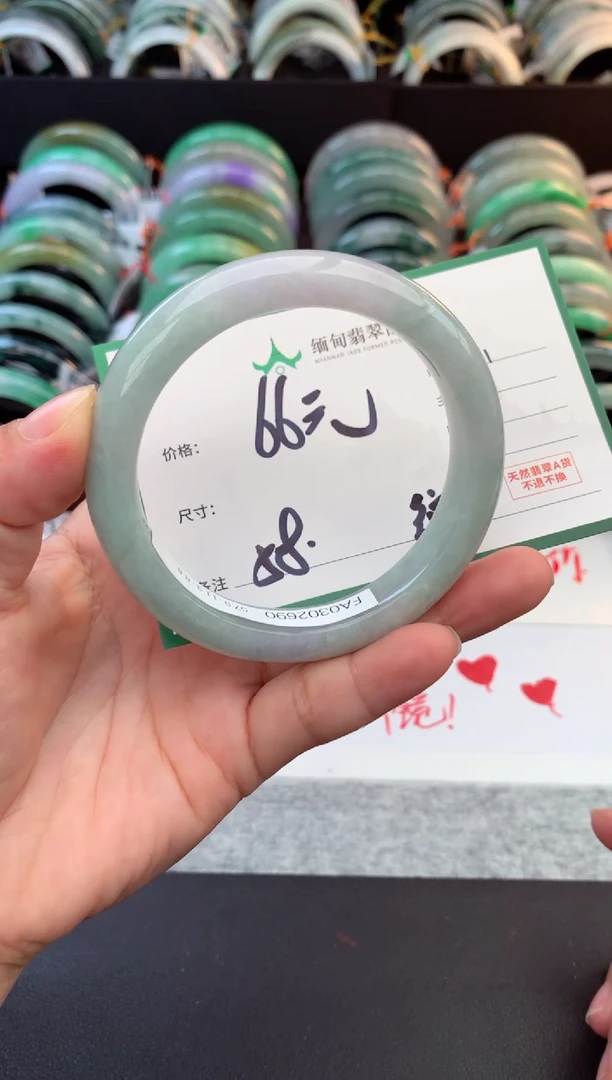 未镶嵌手镯翡翠毛货需精细抛光+多样性拍1发1