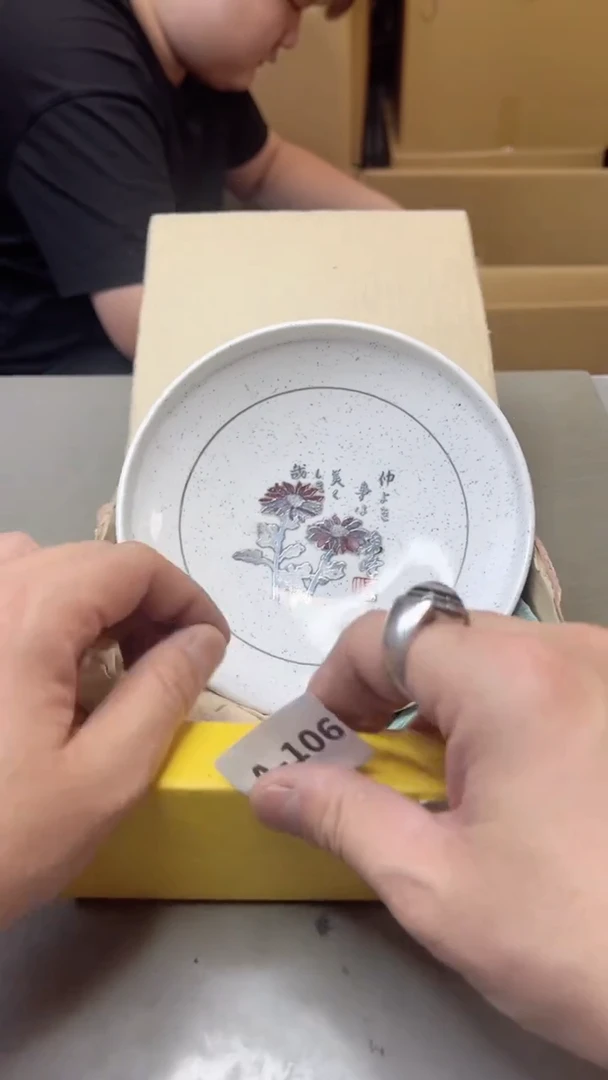 【闪购商品】瓷片106聚宝缘海淘精选