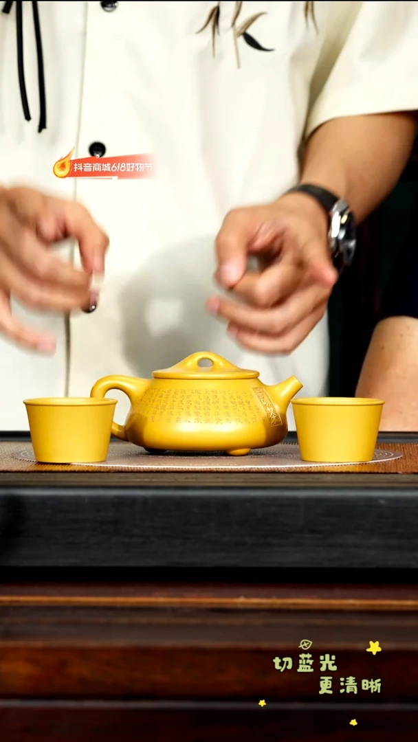 茶壶紫砂宜兴紫砂SJK 黄金朱泥 石瓢200cc