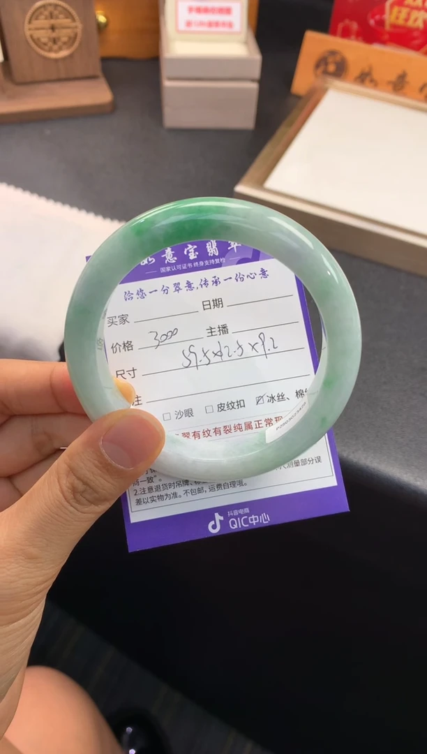 未镶嵌手镯翡翠退货需手镯吊牌标签完好